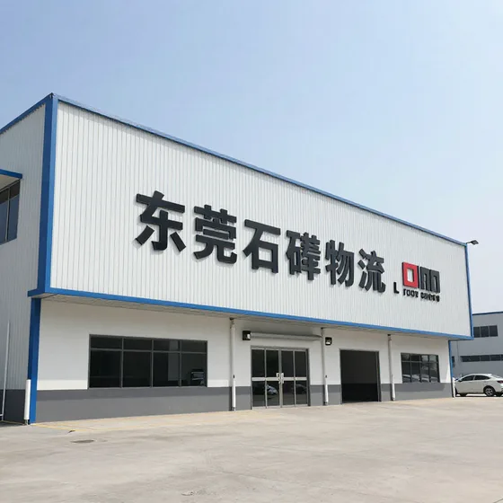 东莞石碣物流